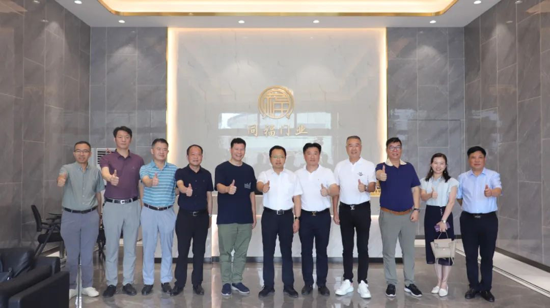 湖北省安陆市政府领导莅临同福门业参观交流