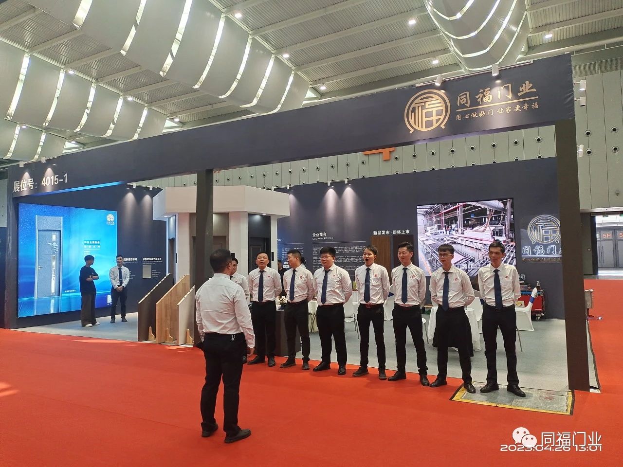 微信图片_20230729161846 微信图片_20230729161846