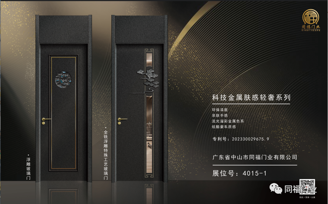 微信图片_20230729161847 微信图片_20230729161847