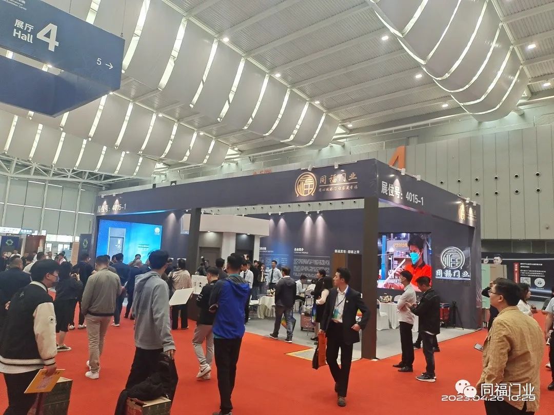 微信图片_20230729161847_3