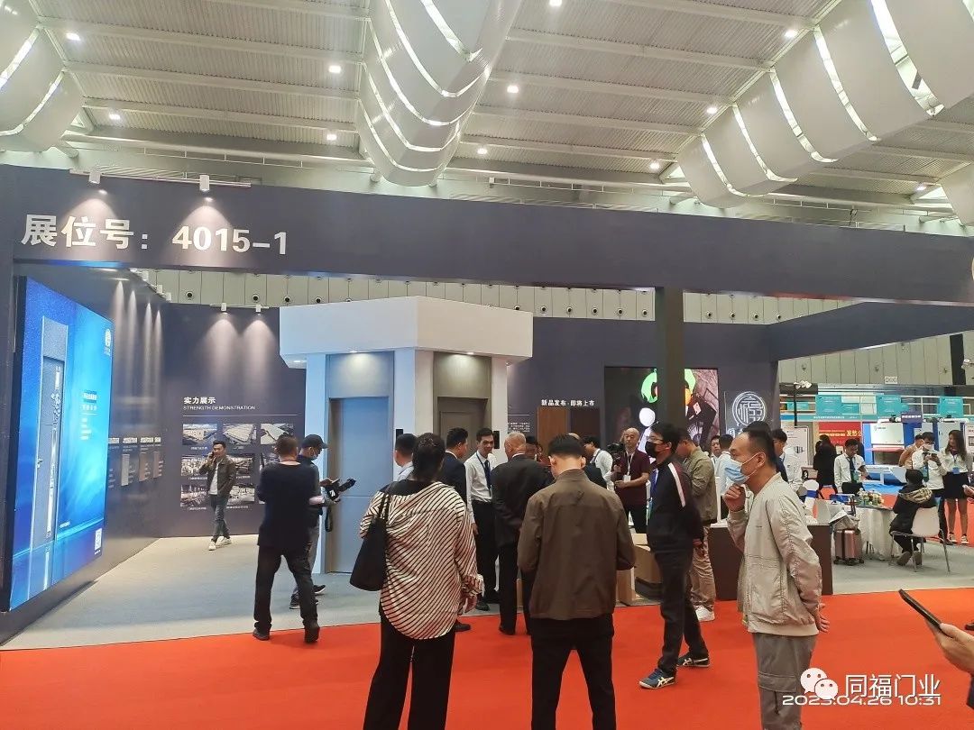 微信图片_20230729161847_2