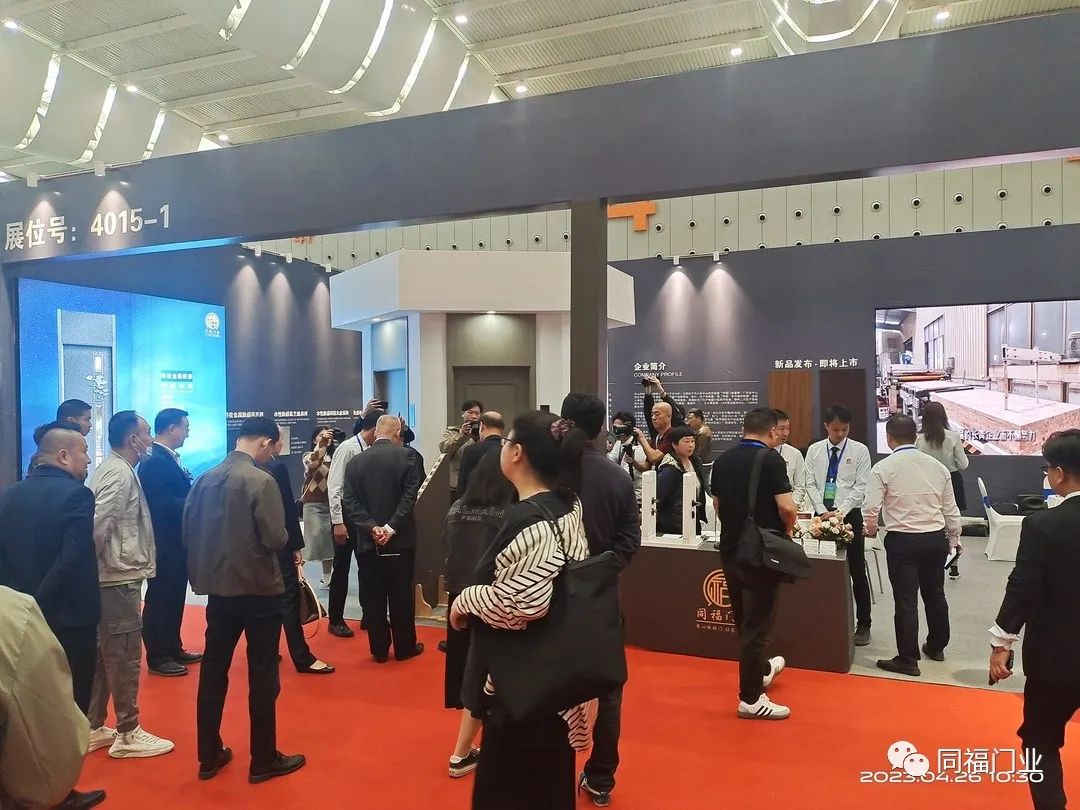 微信图片_20230729161847_4