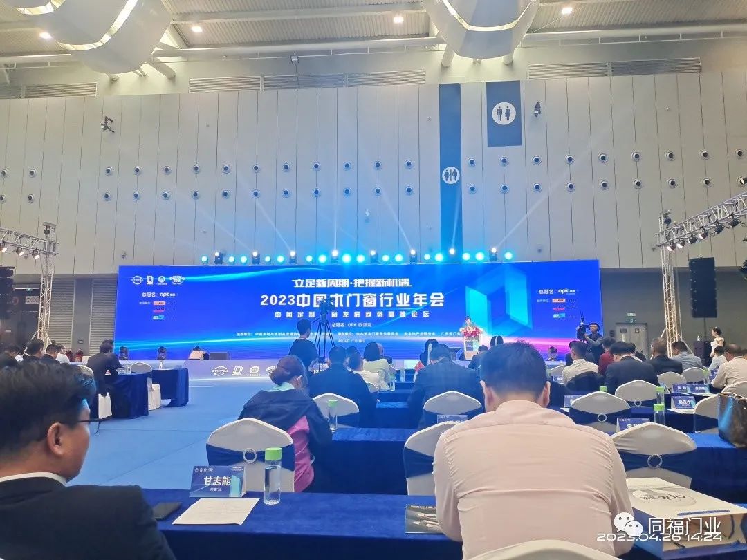 微信图片_20230729161848_2