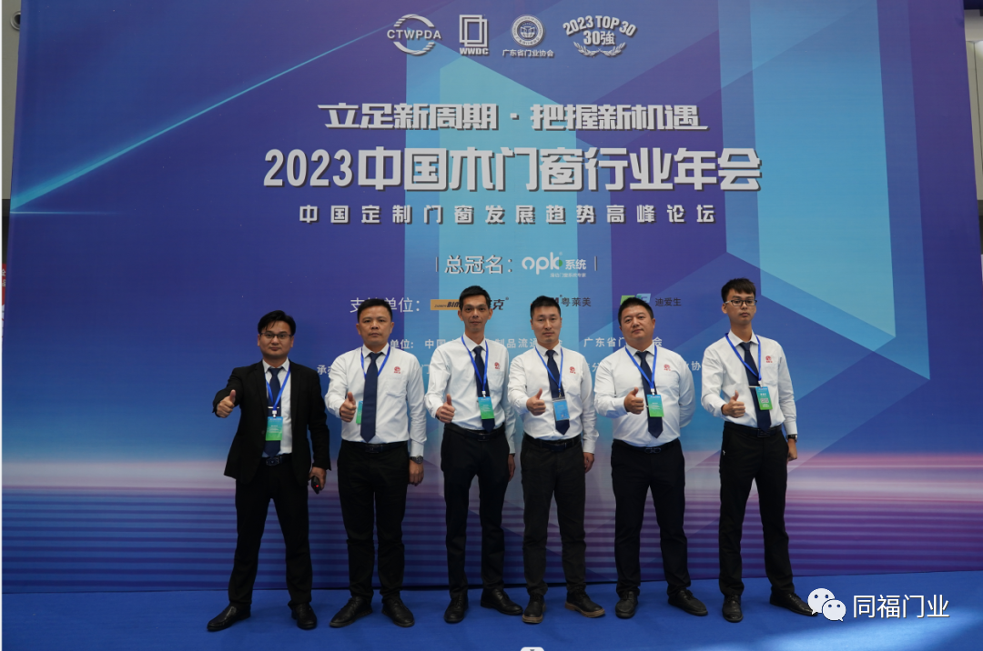 微信图片_20230729161848_1